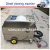Diesel &amp; electric car washing machine/ optima steamer