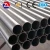 Import Excellent performance seamless pipe hollow section stainless steel pipes from China