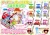 Import Exquisite collection character set girl kids stationery set gift from Japan