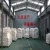 Import Factory direct quality cargo net 4*4 6*6 12*12 various specifications mesh cargo net from Hong Kong