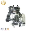 Factory Direct sale 2 Cylinder V-twin 250cc Motorcycle Engine