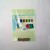 Import Factory Students High Quality Acrylic Paper Clipboard A6 A5 A4 Clipboard For Office and School from China
