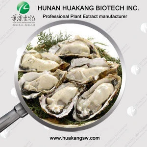 Factory Supply Fresh Oyster Shell Powder, High Quality Oyster Extract Powder 5:1 10:1