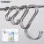 Import flat multi-purpose butcher shaped hanger shelf iron garment double j kitchen cabinet coat hat wire meat s display metal hook from China