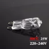 G9 halogen high temperature resistant lamp beads oven lamp 25W steam box pin bulb