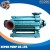 High Pressure Horizontal Multistage Booster Water Pump Centrifugal Type