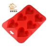 HIMI 6 Cavity kitchen silicone heart-shape chocolate/soap/cake/pudding mold