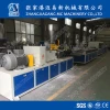 household PVC Plastic Ceiling Panel Production Making Machine