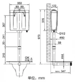 HS690 Plastic Cistern double wall Toilet Flush Water Tank