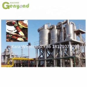 instant coffee processing plant/production line