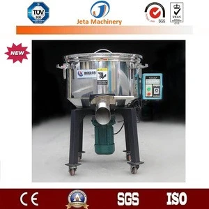 [JT-150]Automatic vertical plastic granule mixer