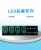Import Led display panel 7 segment of digital meter dot matrix elevator from China