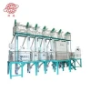 MCTP15/25/35/50/60/80/100/120/200/500 Tons per day complete set of rice milling plant/machine