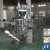 Import Multi-Function Packaging Machines Large Vertical chilli powder/coffee/flour/baby milk Powder Packaging Machine from China