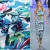 New fashion bengaine nylon lycra dress custom printed spandex fabric flower
