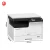 Import New Office photocopy multifunction 2523A  A3 A4 black and white laser printer scanner copier for toshiba machine from China