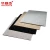 Import New Pop Roof PVC Ceiling Panel Designs from China