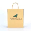 New products brown kraft paper bag with logo print