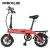 Import OEM Lithium Battery Alloy frame 14&quot; light bicycle foldable electric folding bike folding hub from China