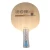 Import Professional oem table tennis rackets table tennis rubber customized logo manufacturer Racquet from China