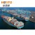 Import railway Shipping China To Europe By Msk  Hpl Cma Cosco 6 ships per week from China