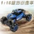 Import RC 2.4g 4wd Off Road Remote Control Mini Drift 360 Degrees Double Climbing Twist RC Stunt Car from China