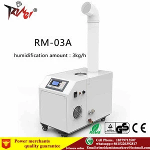 Rimei 2016 new 3kg ultrasonic industrial humidifier