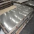 Import SGS approved mill 304 stainless steel shim plate 16mm for cooking in middle east market from China