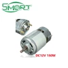 Smart Electronics DC 12V 150W 13000~15000rpm 775 motor High speed Large torque DC motor Electric tool machinery
