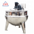 Import stainless steel industry kettle inox Food Processing Application commercial steam jacketed kettle with high shear mixer from China