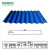 Import Steel color coated cheap metal zinc corrugated steel roofing sheet from China