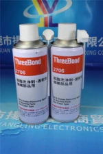 THREE BOND 2706 CLEANER FOR SMT MACHINE