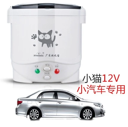travel in car truck Small Personal Mini Portable Rice Cooker With Non Stick Inner Pot