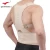 Import Trendvane hot selling ultimate breathable back support adjustable posture corrector mesh back support from China