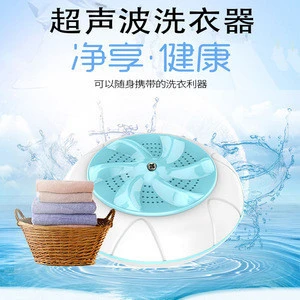 Water Drop Ultrasonic Laundry Traveling Portable Mini Wave Wheel Washing Machine Dormitory Vortex Cleaning