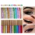 Import Wholesale waterproof eye liner Private Label 10 color liquid glitter Eyeliner for eyes makeup from China
