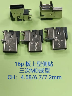USB-CF 16PIN Side-standing CH=4.58