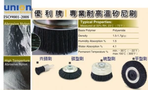 UNION high temperature abrasive (HTA) nylon brushes  HTA nylon brushes mean that filaments: * Do not melt and stick to surfaces such as stainless steel * Do not damage surfaces when used for deburring or grinding * Are durable and long lasting