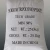 Import Sodium Tripolyphosphate Detergent Raw Materials STPP CAS 7758-29-4 from China