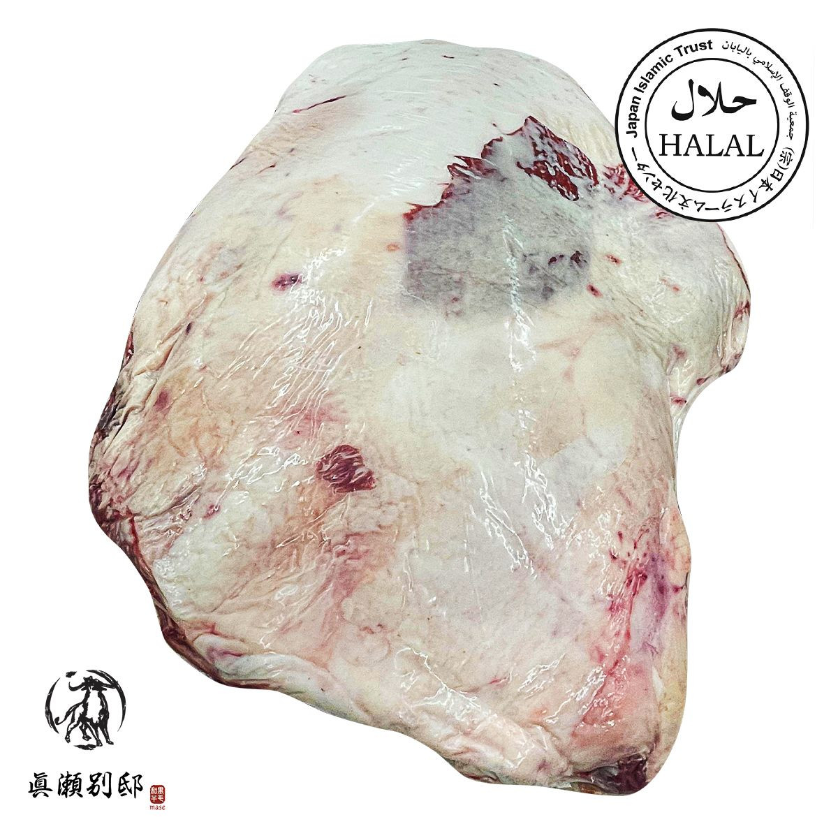 Buy Shoulder Clod Wholesale Prices Japanese Wagyu Beef Meat From Iso