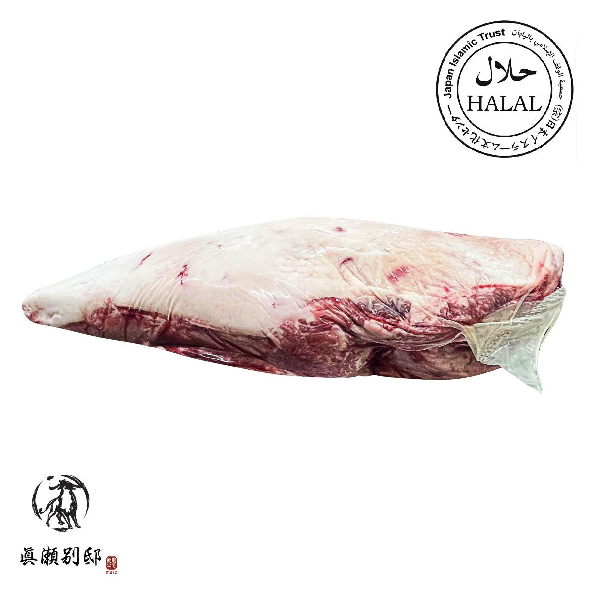 Buy Shoulder Clod Wholesale Prices Japanese Wagyu Beef Meat From Iso