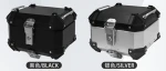 Motorcycle Aluminium case