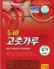 Korea Instant  foodstuffs, Noodles, Red Pepper Flake and powder, Seasoned laver, Seaweed
