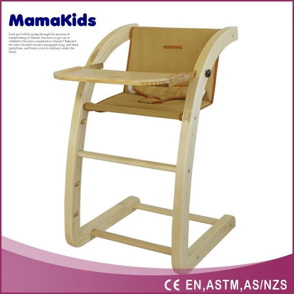 Baby Dining Chair HC-110