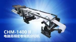 CHM-1400 Paper Roll Sheeter Cutter Machine Paper Roll To Sheets