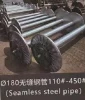 Seamless Steel Pipes 110-180-430