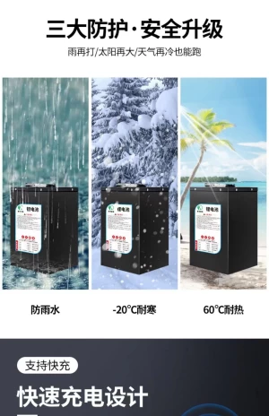 High Protection Rainproof Lithium Battery