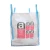 Import 1000kgs 1 ton big bags sand asbest new pp resin jumbo bag with ISO en 2189 test 5:1 big bags from China