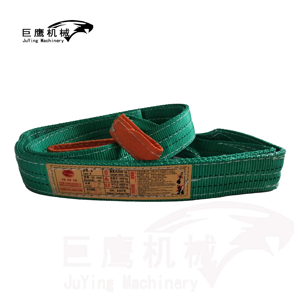 2 ton webbing sling crane lifting belt/webbing sling color code