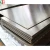 Import 2014 T6 Al Sheets High Strength Aluminium Alloy Plate and Sheet Aluminum Sheet from China